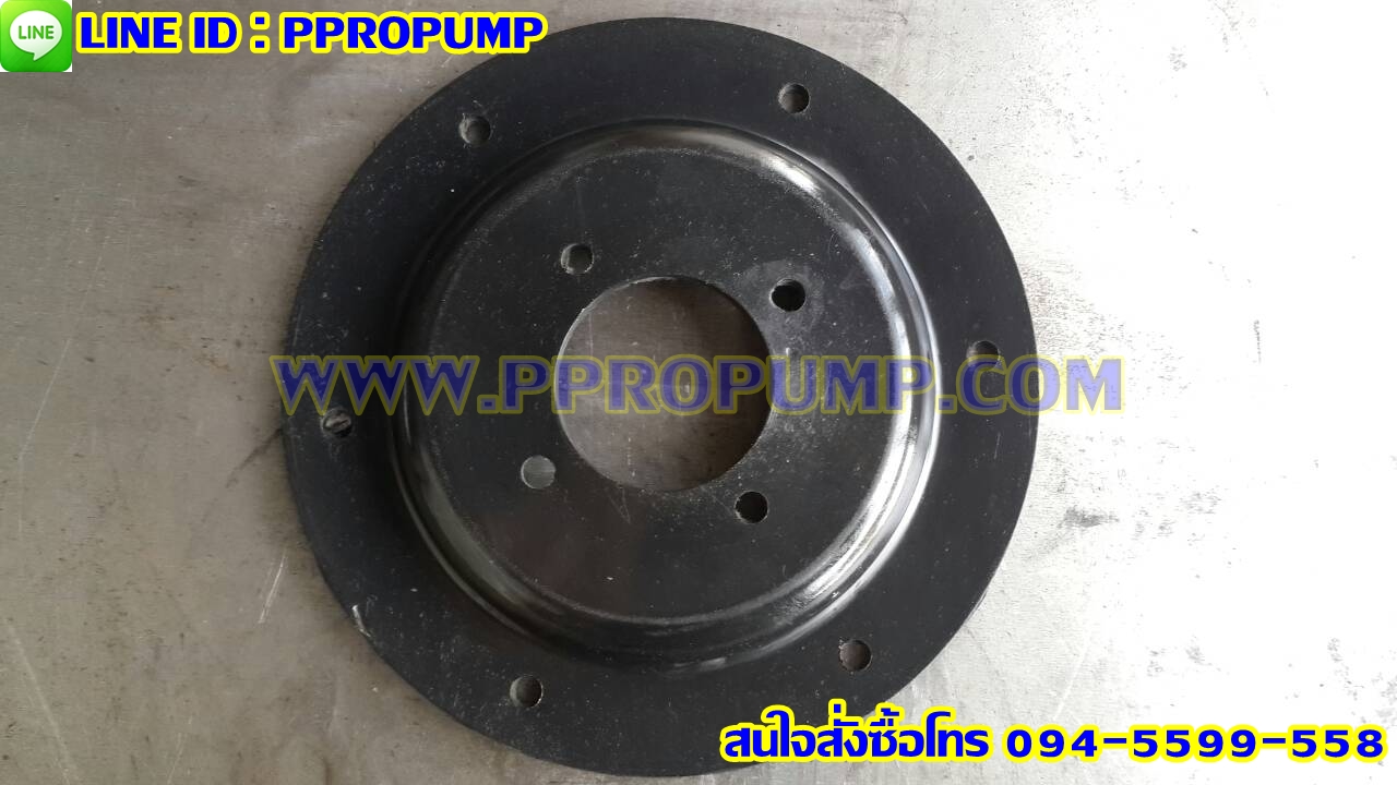 Diaphragm Rubber - ยางไดอะแฟรม PP001