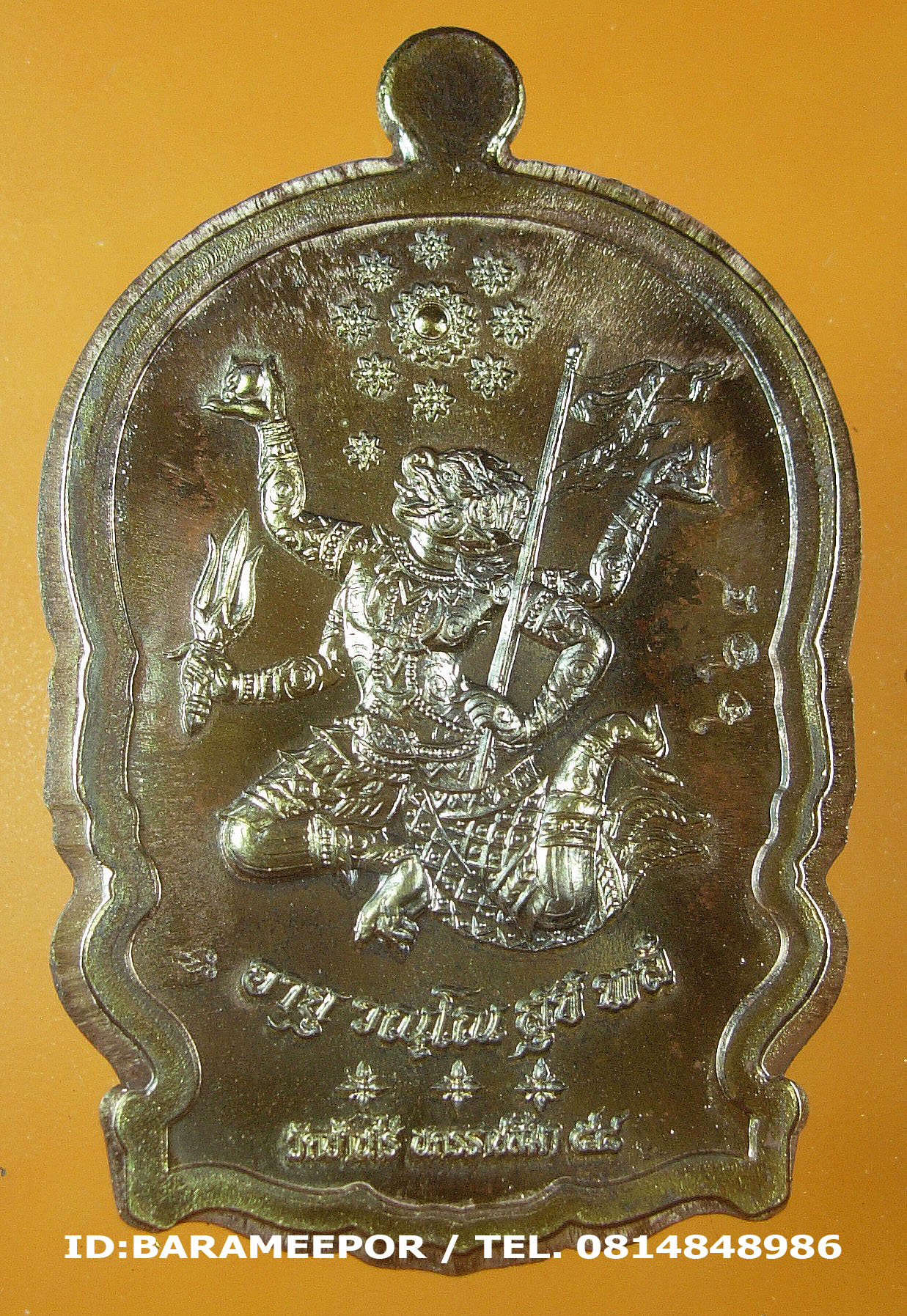 หลวงพ่อคูณ เหรียญเสมานั่งพาน รุ่น อายุยืน หลังหนุมานเชิญธง รุ่นแรก มีให้เลือก 5 เนื้อ