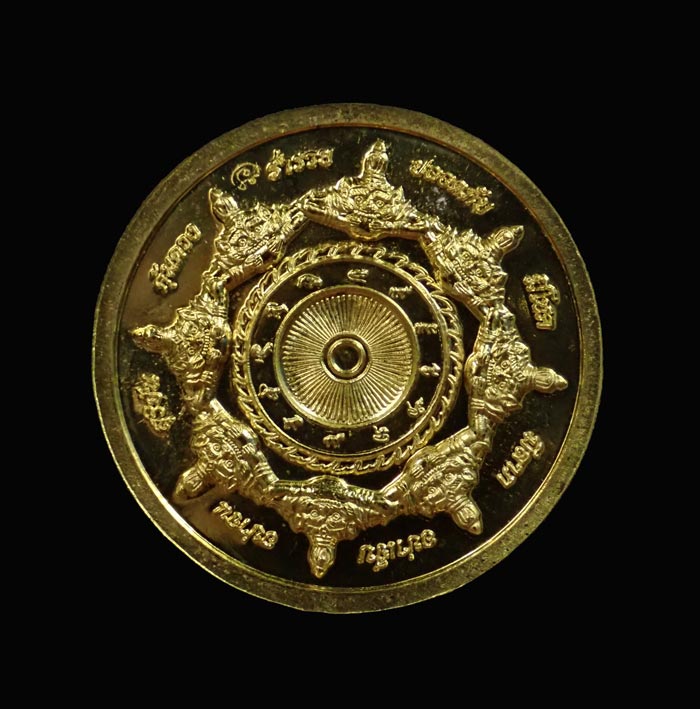 เหรียญธนบดี วิหารองค์พ่อจตุคามรามเทพ จังหวัดนราธิวาส ปี 2556 รุ่นโสฬสมงคลมหาลาภมหาเศรษฐี เนื้อโสฬสทองสัมฤทธิ์ หมายเลข 92