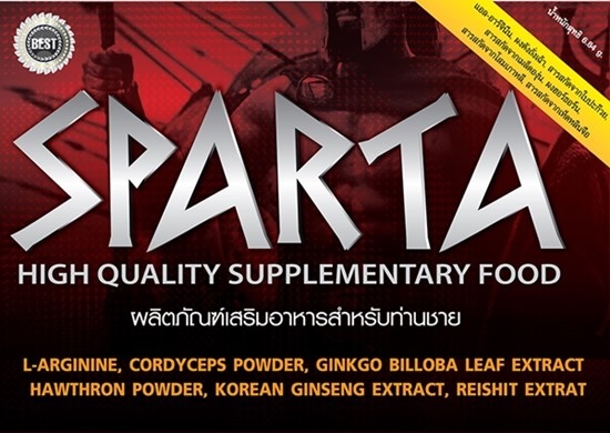 Maxx SPARTA สปาร์ตา 6 Capsules ผลิตภัณฑ์เสริมอาหารสำหรับผู้ชาย สำหรับบำรุงสมรรถภาพท่านชาย สินค้ายอดฮิตจากฮ่องกง
