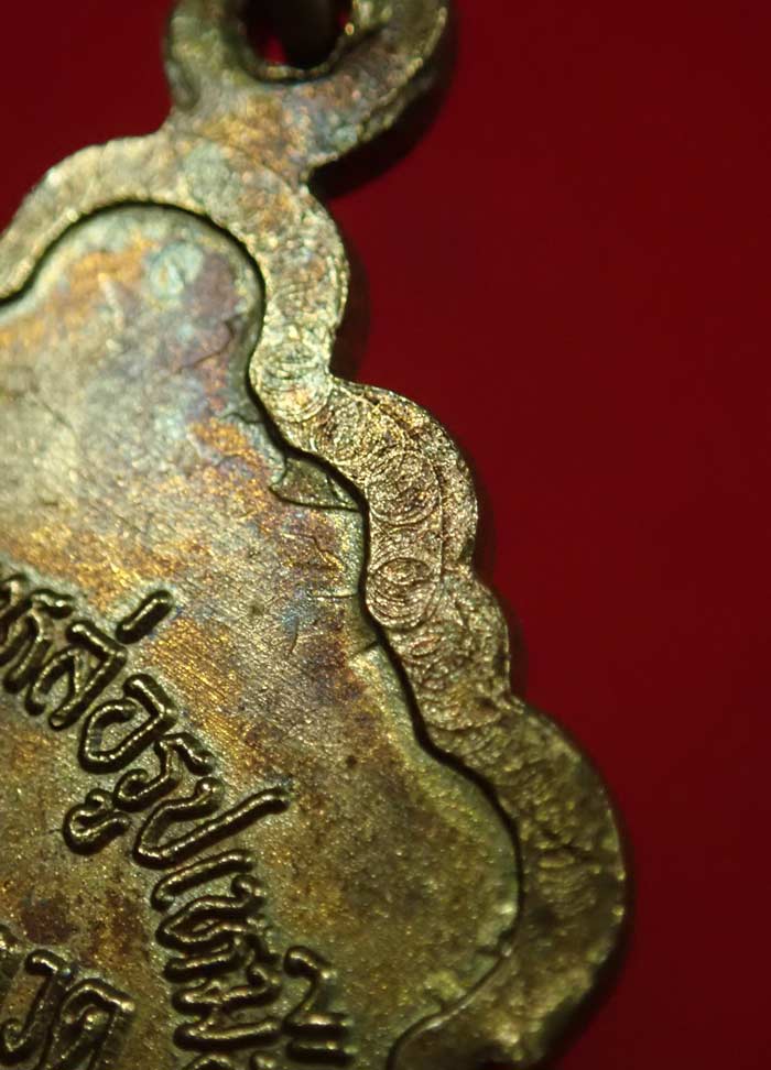 เหรียญหัวโตหลวงพ่อทวด รุ่นสร้างวิหาร37 อาจารย์นอง วัดทราขาว ปี 2537 เนื้อทองแดง บล็อกวงเดือน (นิยม)