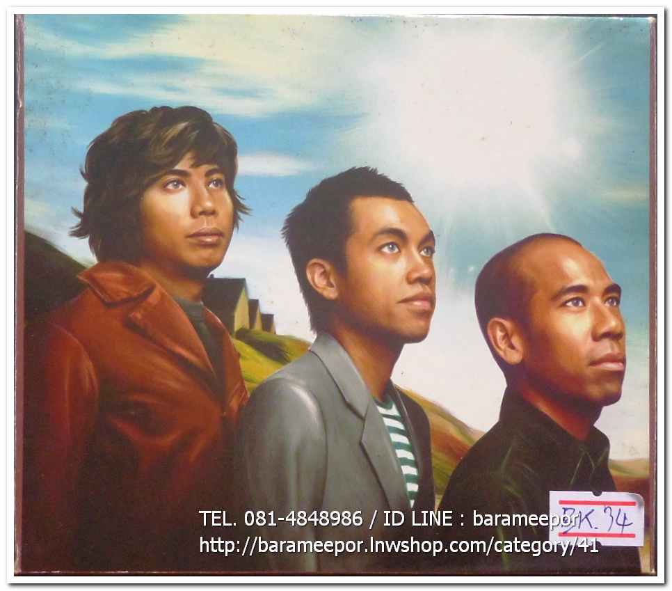 ซีดี. Moderndog ชุด ตาสว่าง