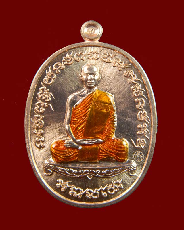 เหรียญหลวงพ่อรักษ์ อนาลโย วัดสุทธาวาสวิปัสสนา จ.อยุธยา ปี2559 รุ่นสร้างบารมี เนื้อทองแดงลงยาจีวร
