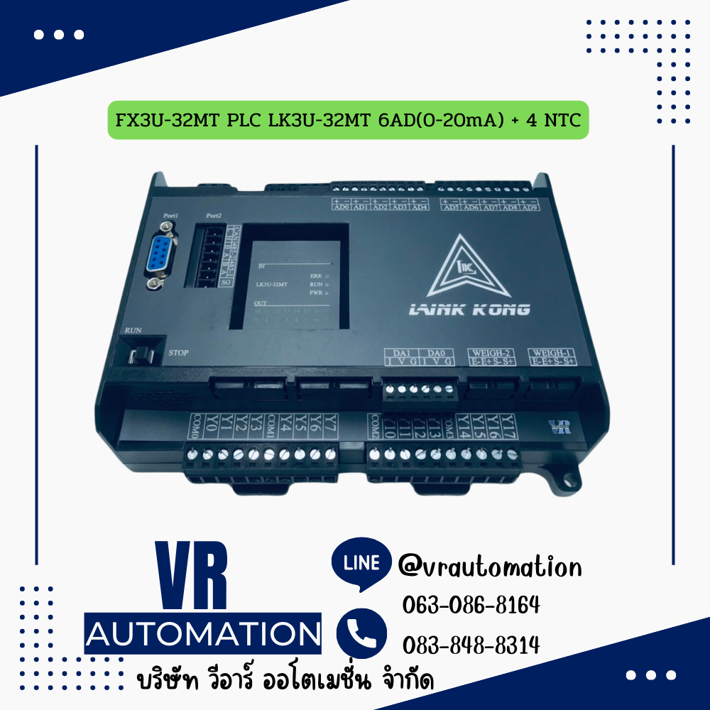 FX3U-32MT PLC LK3U-32MT 6AD(0-20mA) + 4 NTC