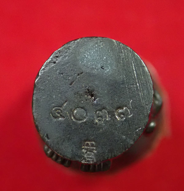 พระปิดตามหาอุตม์ มหาลาภ มหาเสน่ห์ มหานิยม รุ่นทอง 93 อาจารย์ทอง วัดสำเภาเชย ปี 2553 เนื้อทองเหลืองรมดำ พิมพ์เล็ก หมายเลข 4033