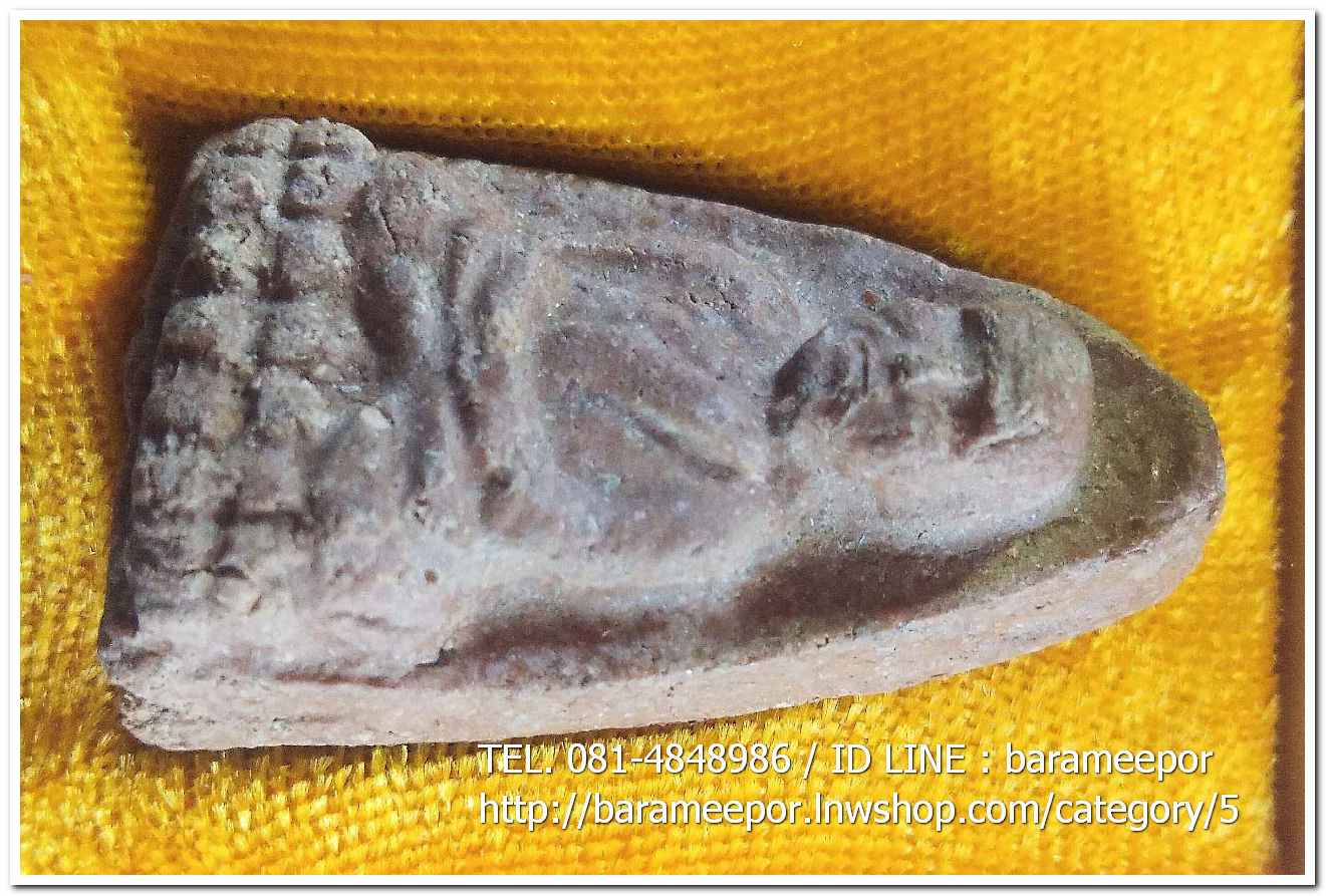 หลวงพ่อทวด พิมพ์ใหญ่ เนื้อว่านขาวมหาเสน่ห์ มีคราบน้ำว่าน (ขอบชั้นเดียว) หลังข้าวสารหิน รุ่นปาฏิหาริย์ วัดห้วยมงคล..5