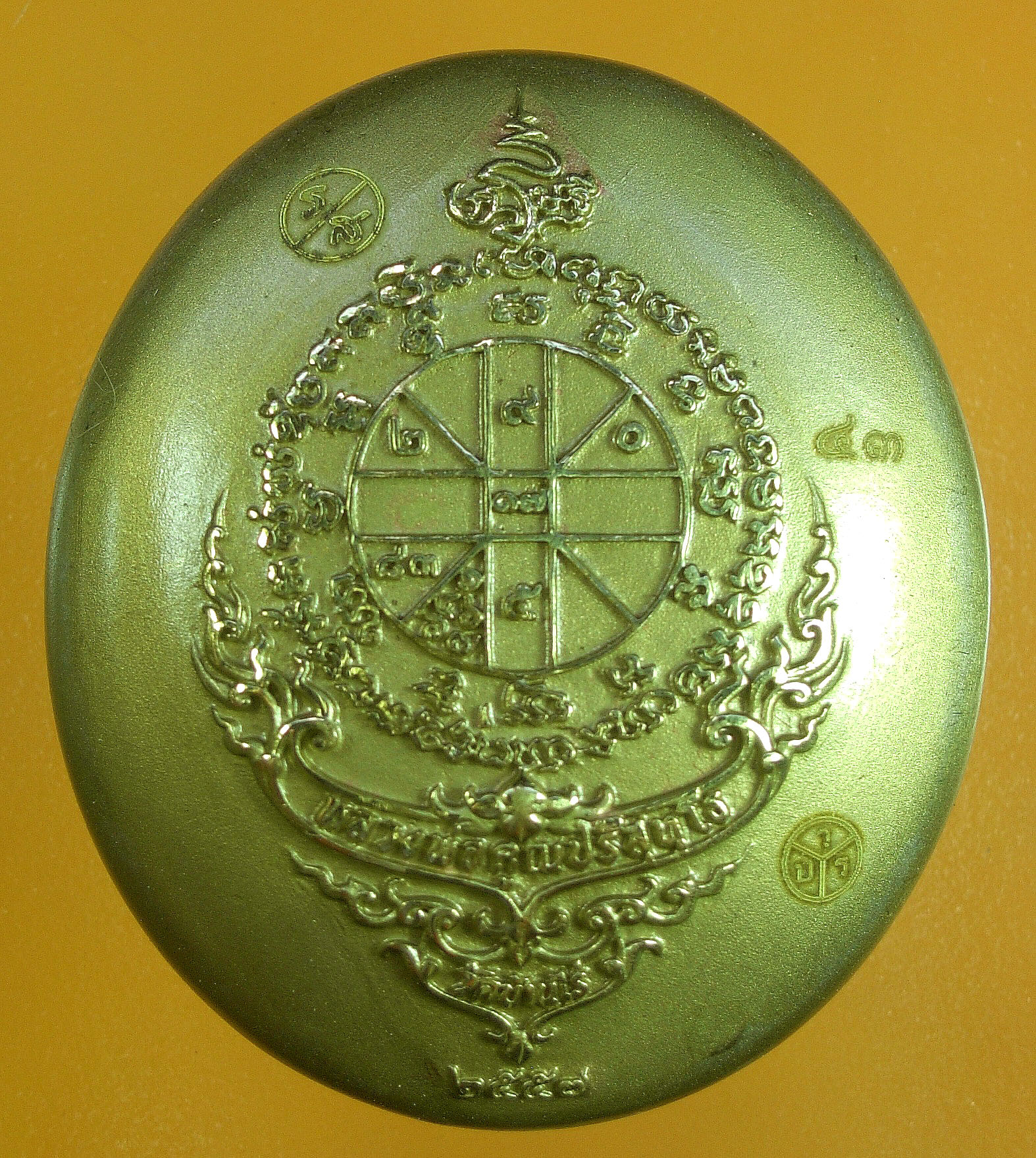 หลวงพ่อคูณ รุ่นเจริญพร ๑๙ ๒ แบบ ๓ เนื้อ