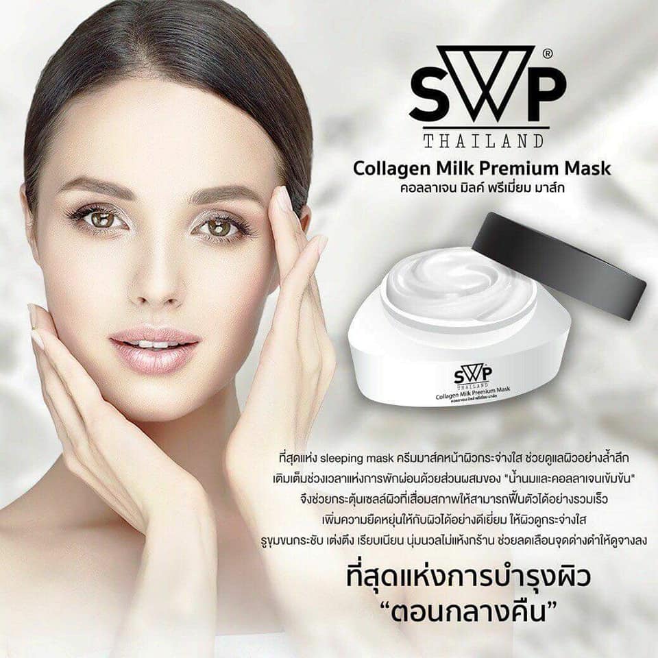Collagen Milk Premium Mask By SWP Thailand คอลลาเจน มิลค์ พรีเมี่ยม มาส์ก