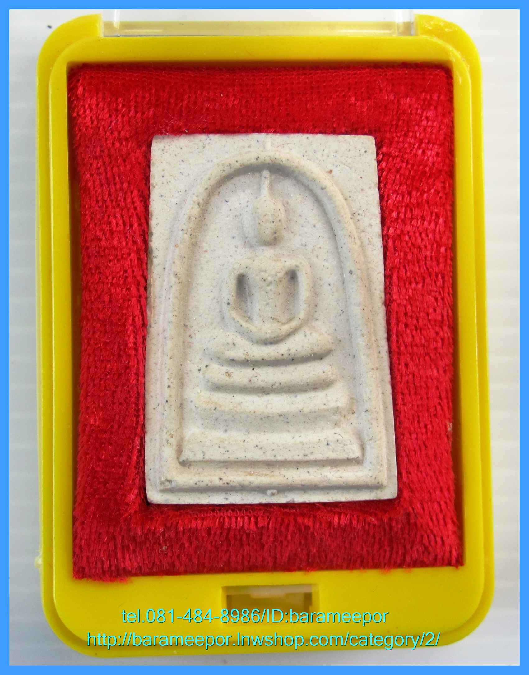 สมเด็จวัดระฆัง รุ่น 214 ปี พิมพ์นิยม เกศทะลุซุ้ม หลวงปู่หมุนร่วมปลุกเสกปี 2545.มีให้เลือก 3 องค์. .4