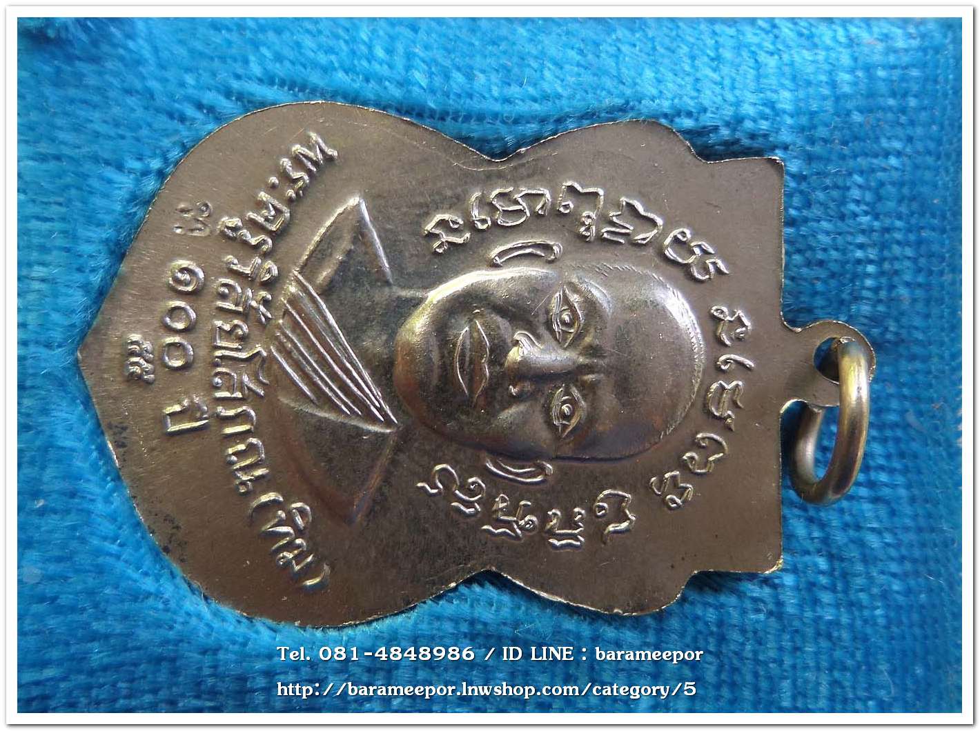 หลวงพ่อทวด วัดช้างไห้ 100 ปี อ.ทิม รุ่น เสาร์ 5 มหามงคล พิมพ์เสมาหน้าเลื่อน เนื้ออัลปาก้า..3