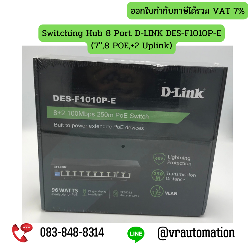 Switching Hub 8 Port D-LINK DES-F1010P-E (7'',8 POE,+2 Uplink)