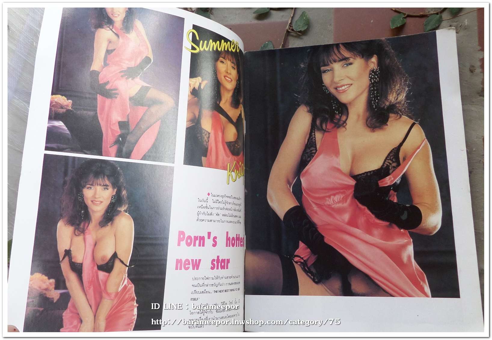 นิตยสาร วิดิโอ โชว์ Vol.23