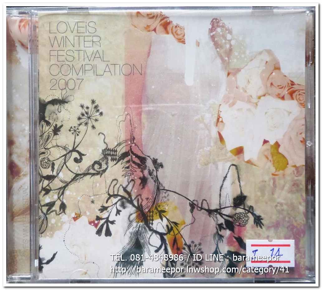 ซีดี. LOVE WINTER FESTIVAL COMPILATION 2007