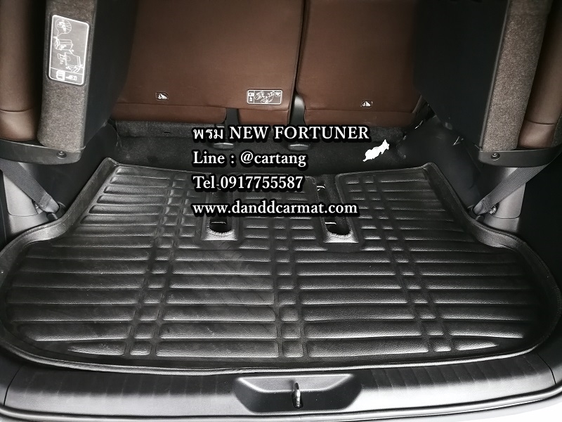 พรมปูพื้นรถยนต์ 5D เข้ารูป new Fortuner 2015