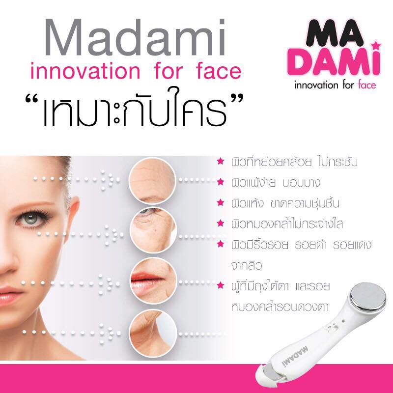 Madami Innovation for Face มาดามิ เครื่องนวดหน้า นวัตกรรมแห่งการฟื้นฟูผิวหน้า ราคา 480 บาท