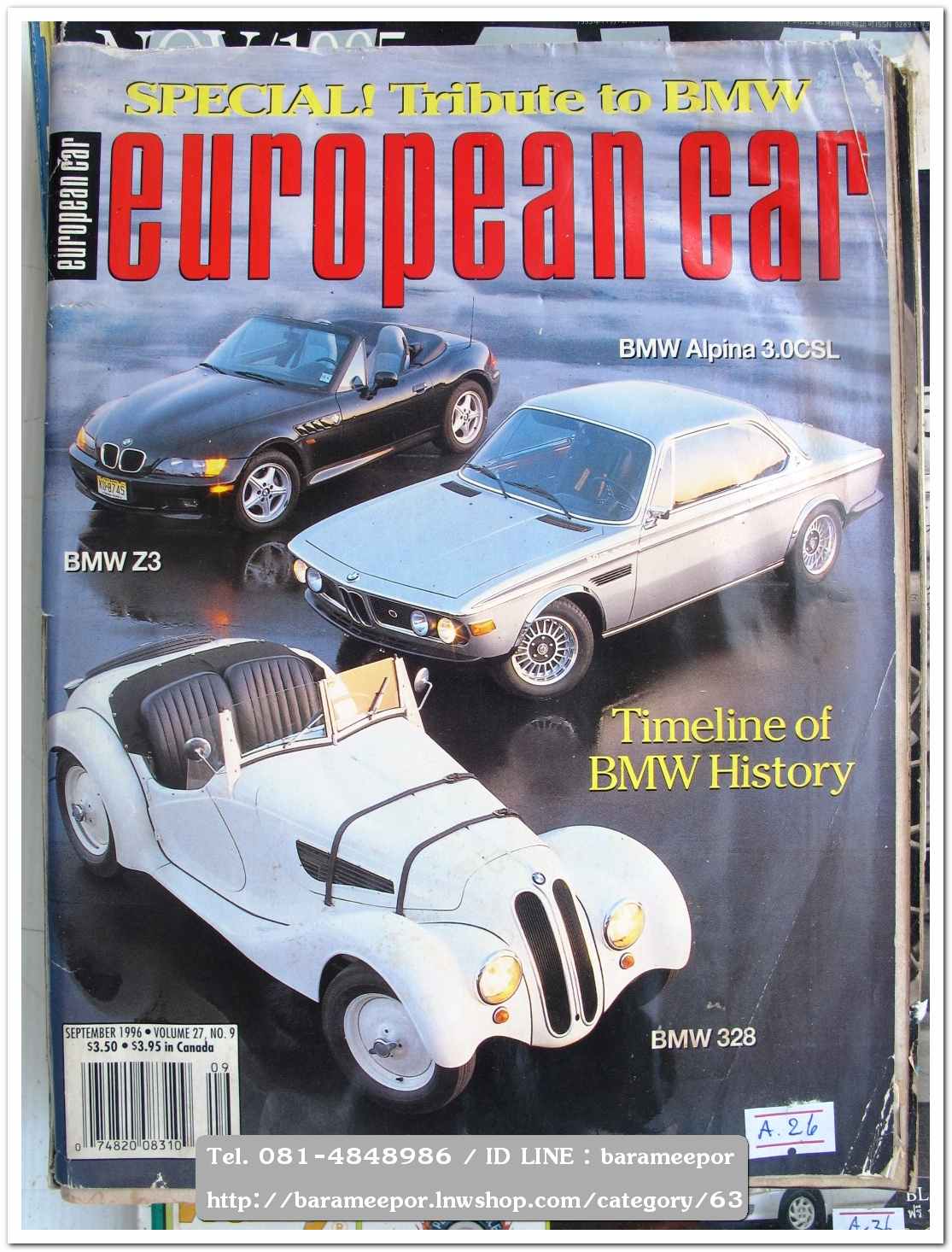 A26 นิตยสารรถ european car