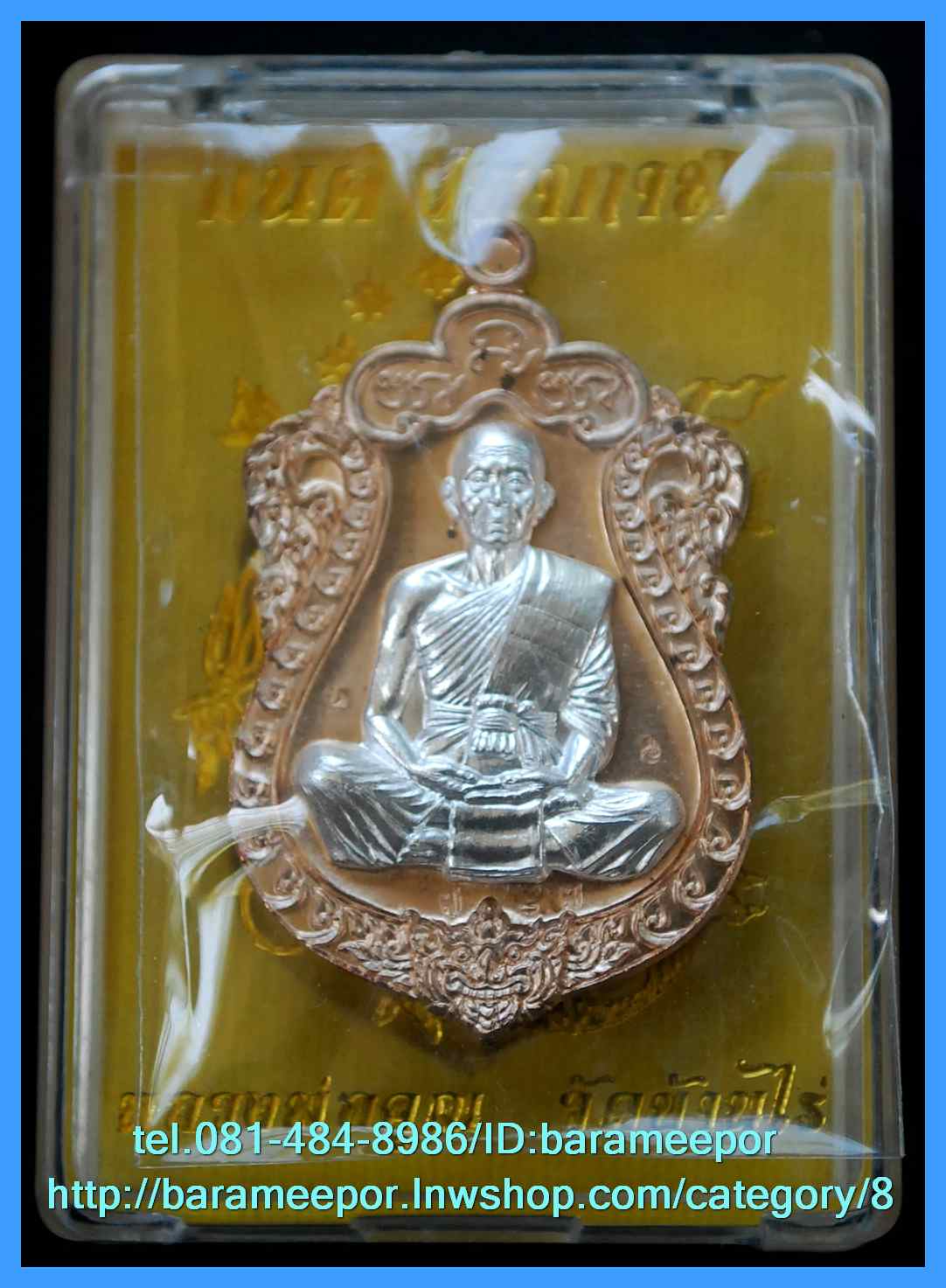 หลวงพ่อคูณ เหรียญเสมา รุ่นมนต์มหากาฬ หลังหนุมาน เนื้อนวะหน้ากากเงิน