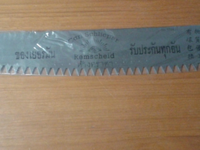 เลื่อยตัดตราตา 3.5ฟุต,เลื่อยสองเกลอ,เลื่อยชัก EYE BRAND