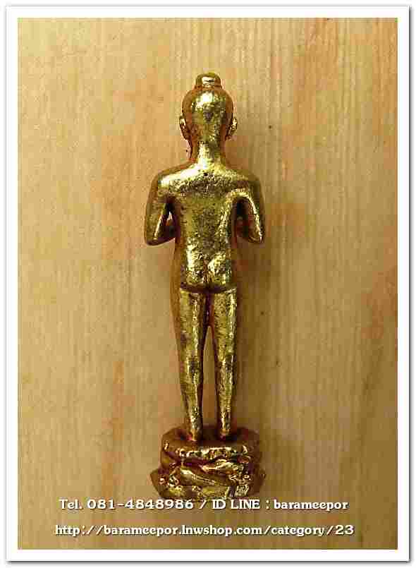 ไอ้ไข่ รุ่น ไอ้ไข่ กายสิทธิ์ เศรษฐีโคตรโคตร รูปหล่อไอ้ไข่ฐานภูเขา ขนาด 3 ซม. เนื้อทองเหลือง