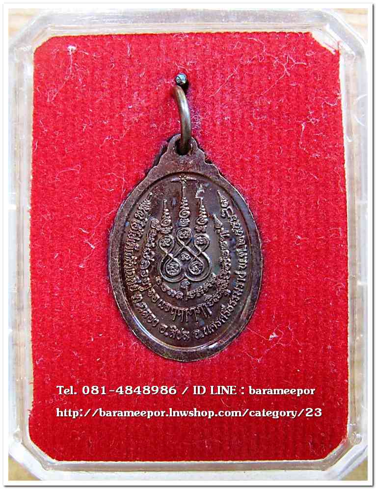 ไอ้ไข่เด็กวัดเจดีย์ เม็ดแตง พิมพ์เล็ก รุ่นรับทรัพย์ 56 เนื้อทองแดง พร้อมกล่องเดิมๆ..3