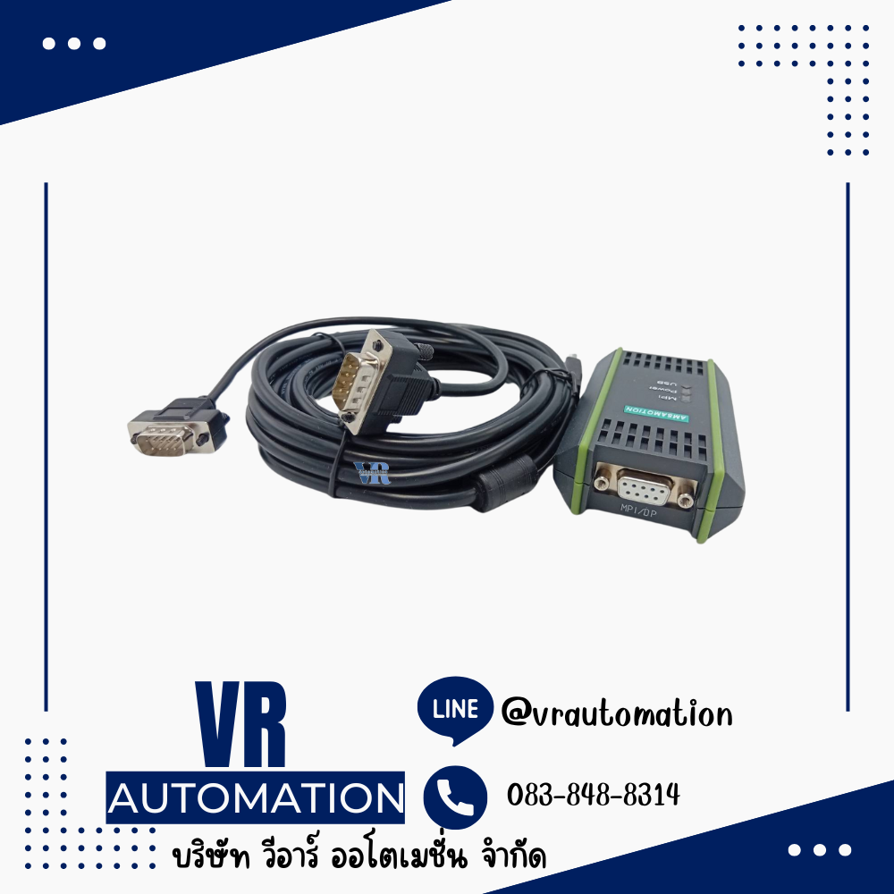 สาย link S7-200-300 / 400 series PLC programming cable 0CB20+