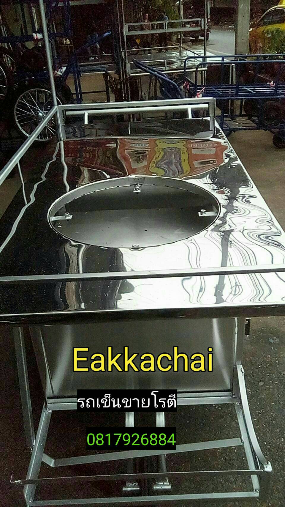 รถเข็นขายโรตี(ใหม่)