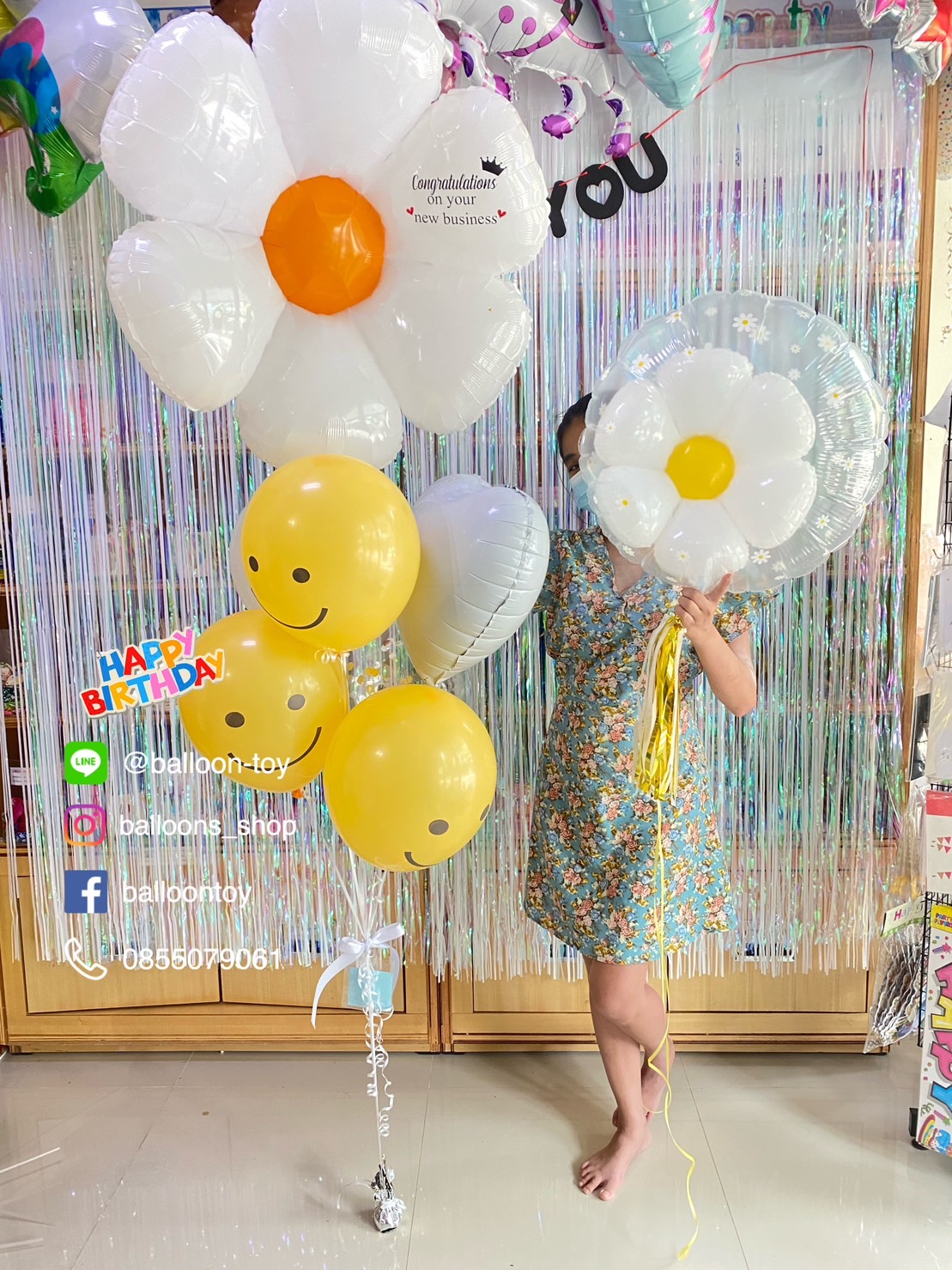 ลูกโป่งเดซี่ ลูกโป่งดอกไม้ ช่อใหญ่ พร้อมส่ง