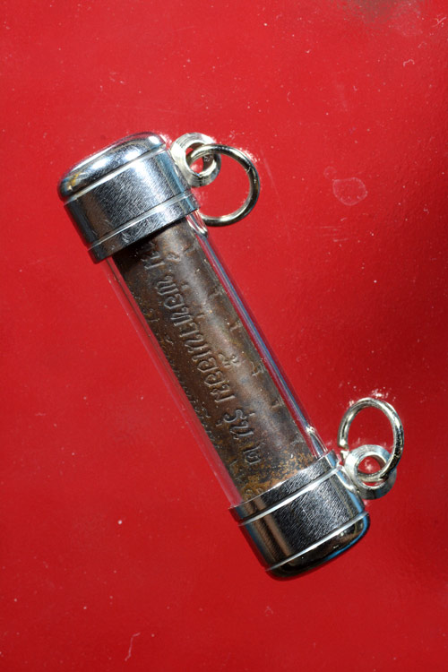 ตะกรุดมหาอุตม์ พ่อท่านเอื้อม วัดบางเนียน รุ่น 2 (108 ปี)