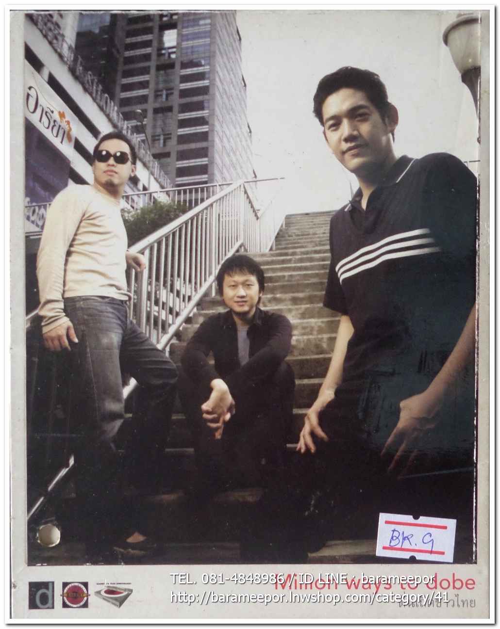 ซีดี. Million ways to dobe ชุด ตื่นเถิดชาวไทย สภาพสวย 2 แผ่นคู่