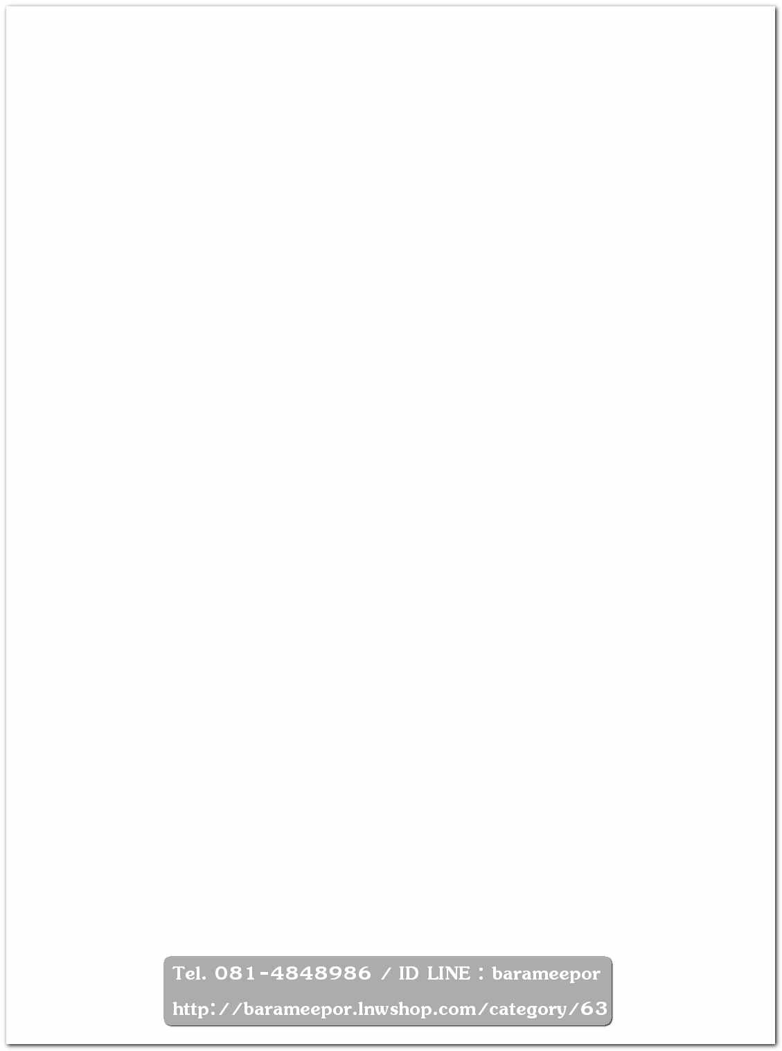 หนังสือนิตยสารรถยนต์ ไทย-เทศ มีหลายหัว หลายราคา