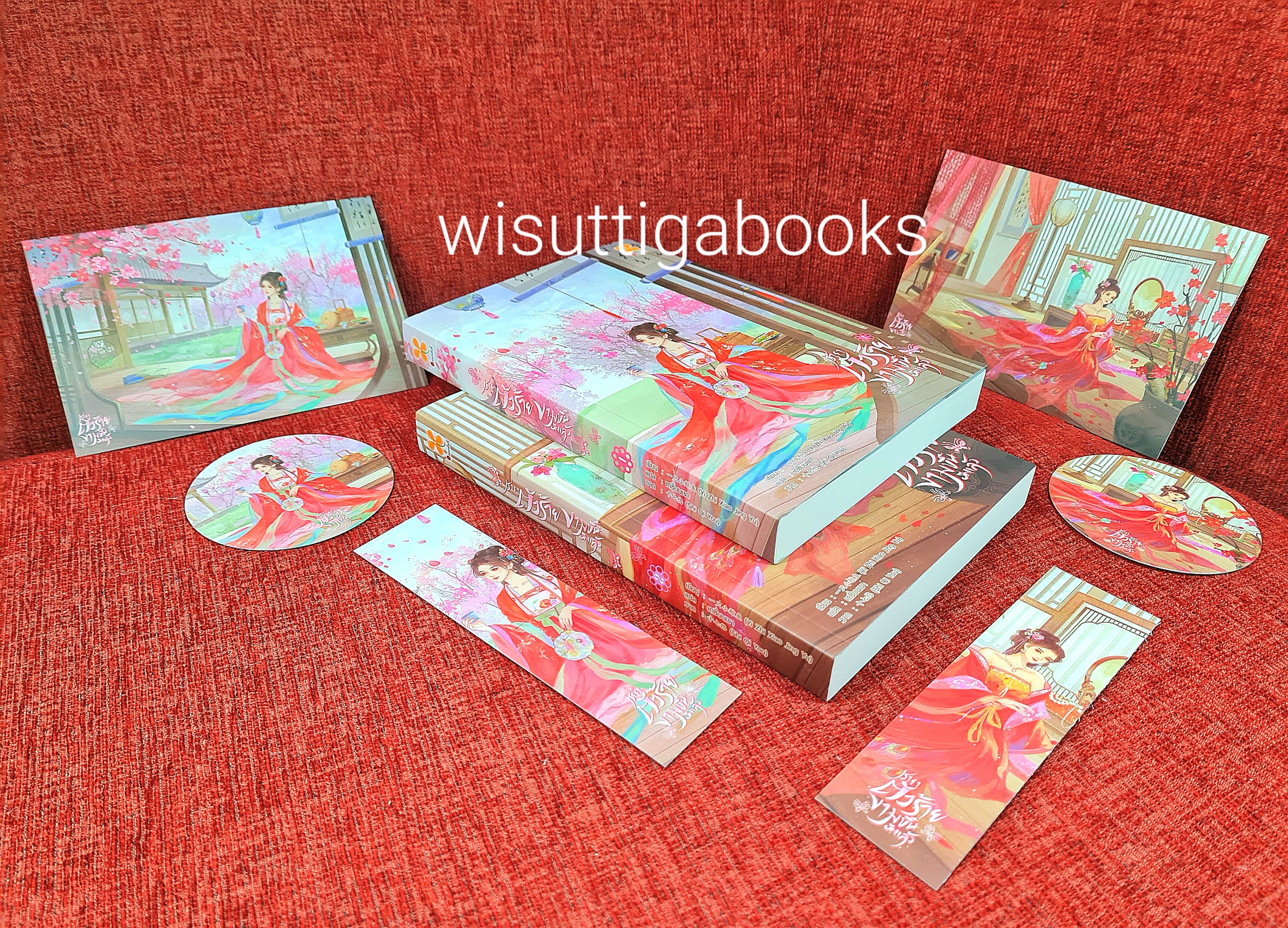 ชายาตัวร้ายงามขึ้นอีกแล้ว (2เล่มจบ+ที่คั่นครบ): อี้จือเสี่ยวจิงอวี๋ เขียน , เดซี่บนเขา แปล