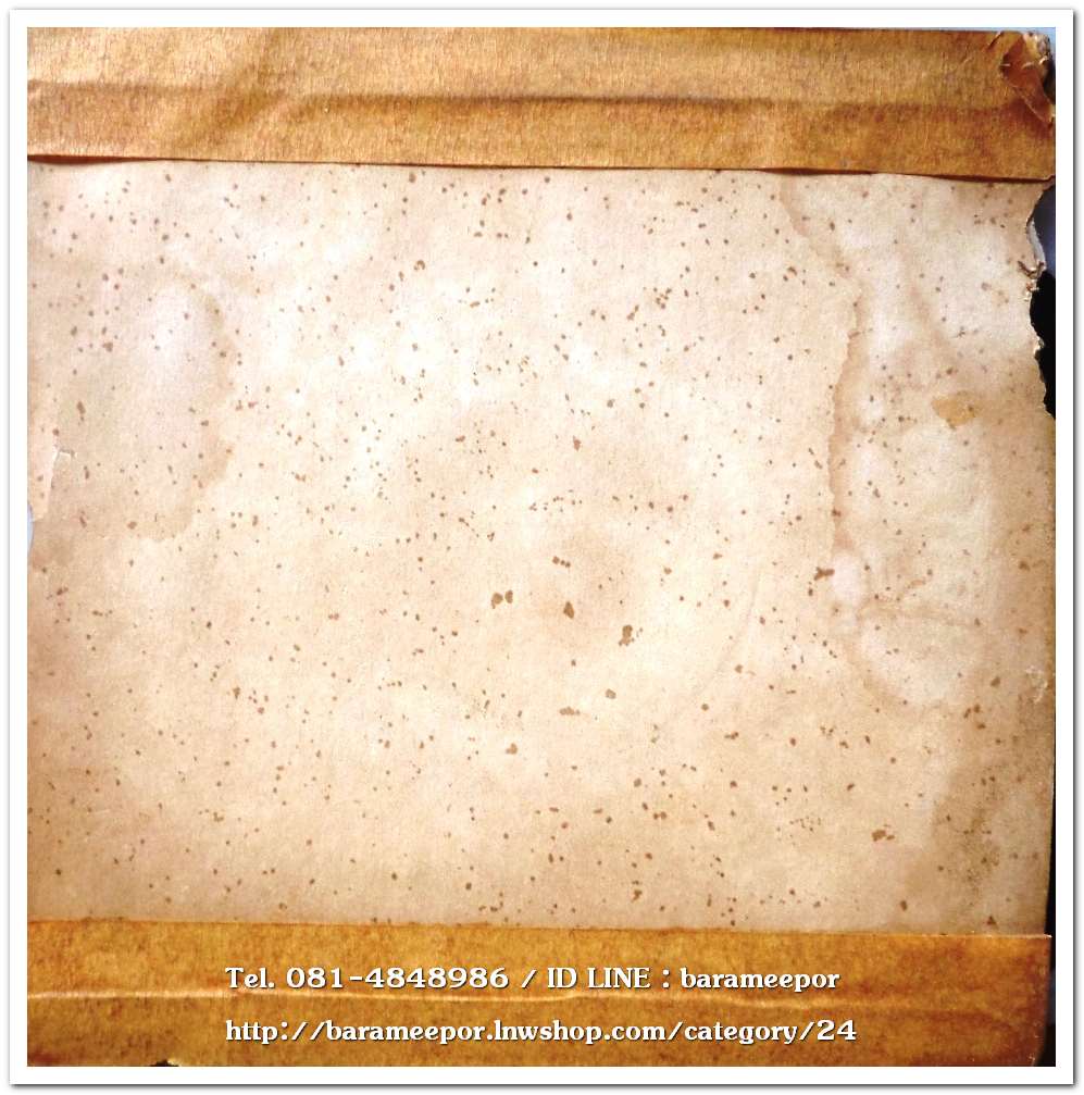 อุมาพร บัวผึ้ง ชุด ฉันรักคนมีหนวด+ชรัมภ์ เทพชัย ชุด คนรักเมีย