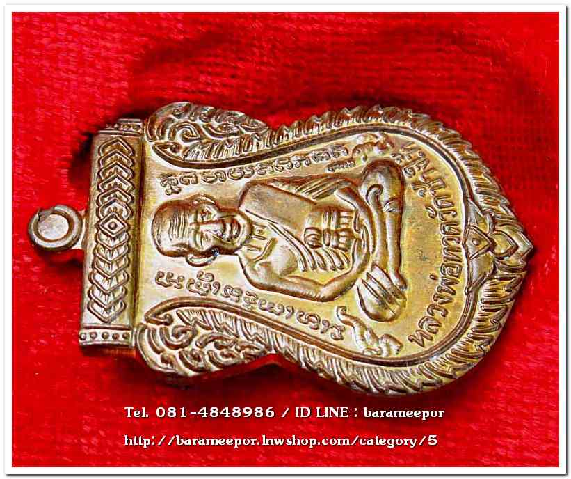 หลวงพ่อทวด วัดช้างไห้ 100 ปี อ.ทิม รุ่น เสาร์ 5 มหามงคล พิมพ์เสมาหน้าเลื่อน เนื้อนวะโลหะ