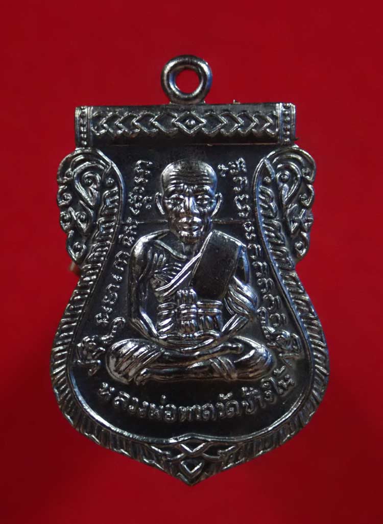 เหรียญเสมาหลวงพ่อทวด รุ่น432ปีชาตกาล ปี2557 บล็อกช้างปล้องรัดประคตเต็ม เนื้อทองแดงรมดำ หมายเลข 5467