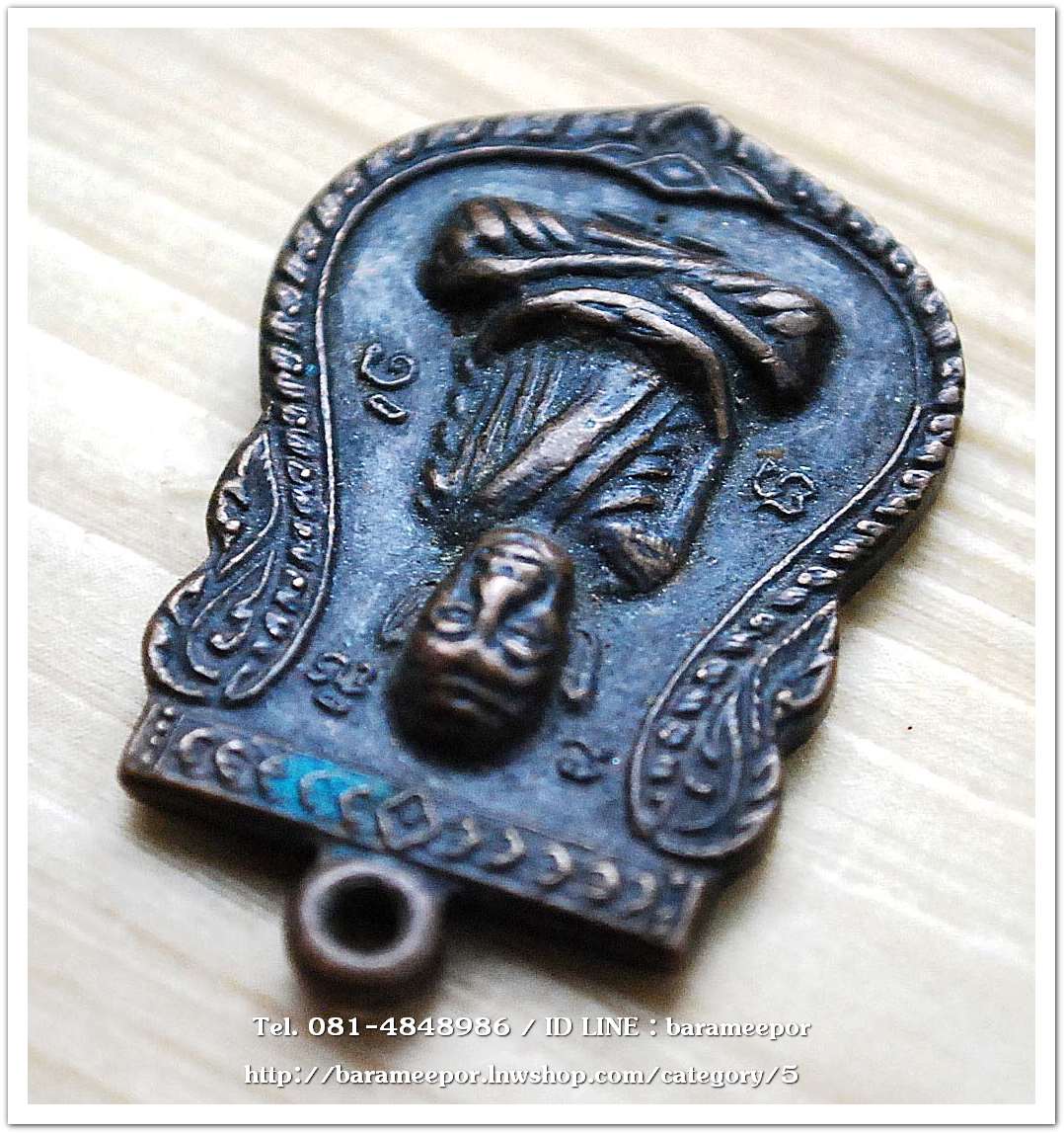 เหรียญหลวงพ่อทวด วัดพังเถียะ อ.สทิ้งพระ จังหวัดสงขลา ปี 2505..4