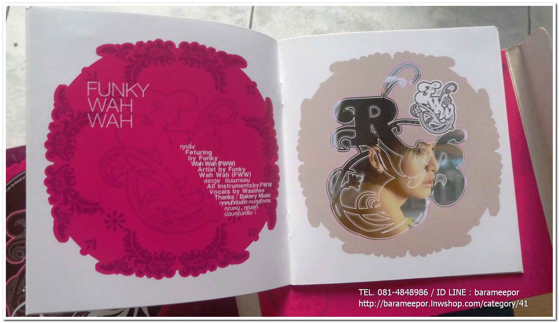 ซีดี. Re-Baked A tribute of Bakery Music's Song book..2