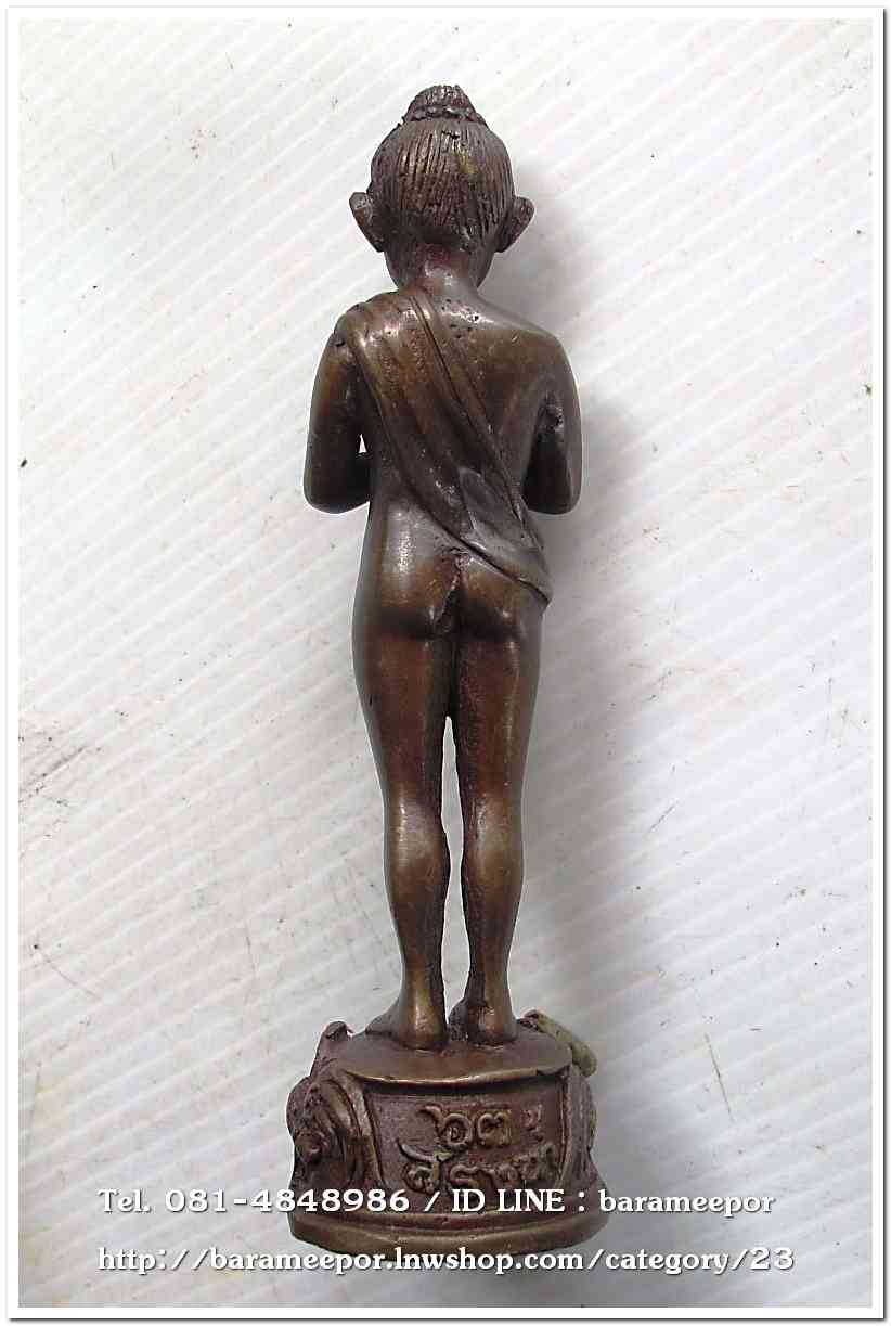 ไอ้ไข่ เด็กวัดเจดีย์ รุ่นสรงน้ำ 63 องค์บูชาโลหะทองแดงรมดำ ขนาด 5 นิ้ว เลขมงคล ๑๖๐๒ รวมกันได้ ๙..1