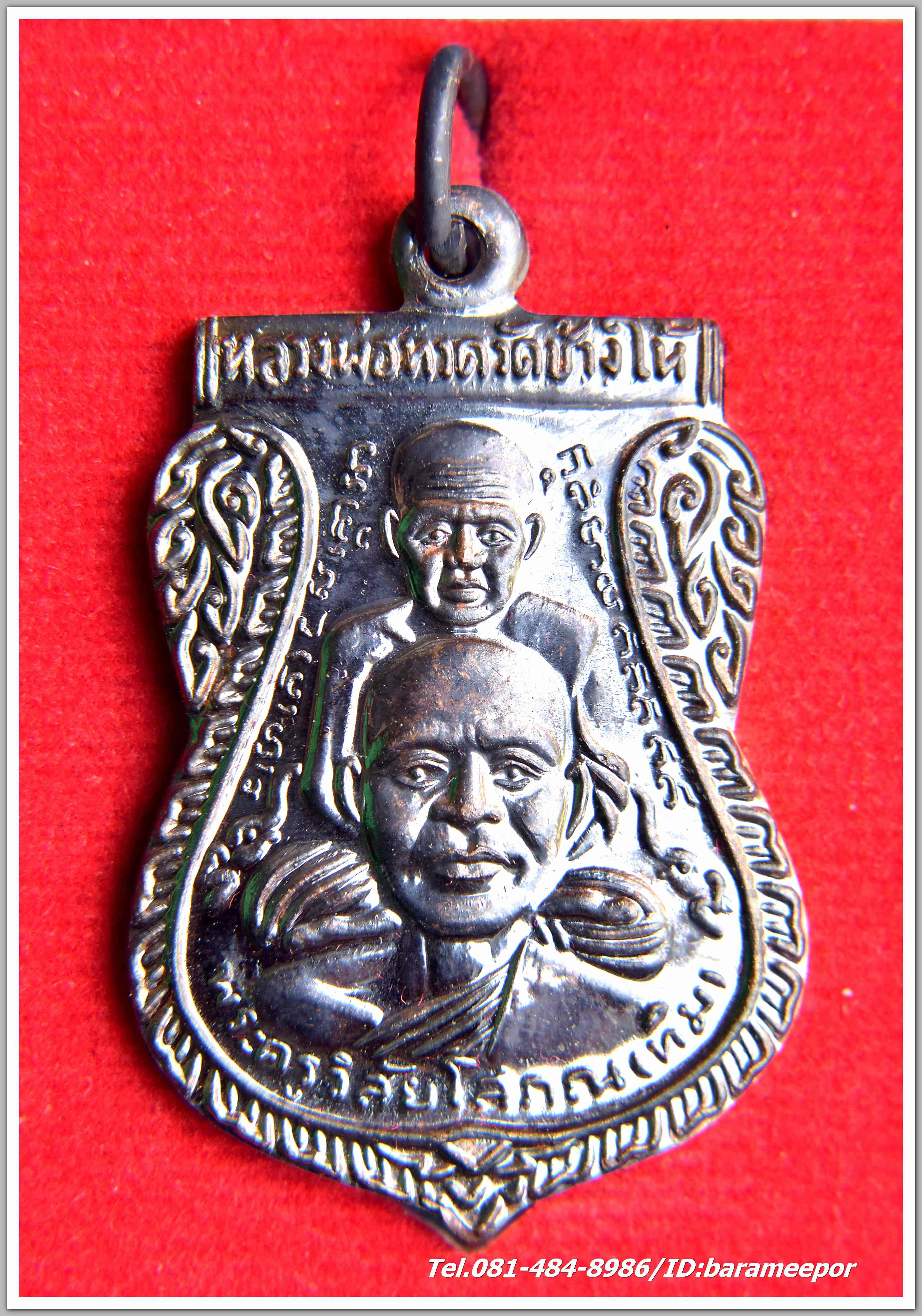 หลวงพ่อทวด วัดช้างไห้ รุ่นสร้างพิพิธภัณฑ์ 58 พิมพ์เสมาพุตซ้อน เนื้อทองแดงรมดำ โค๊ต ท.