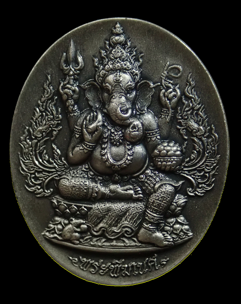 เหรียญพระพิฆเนศ รุ่นปฐมฤกษ์สร้างโรงพยาบาล วัดสมานรัตนาราม ปี2556 เนื้อเงินซาติน พิมพ์ใหญ่ หมายเลข 277