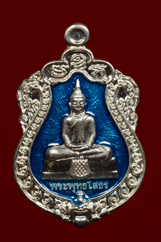 เหรียญเสมาหลวงพ่อโสธร เนื้อเงินลงยา หลัง ออป.