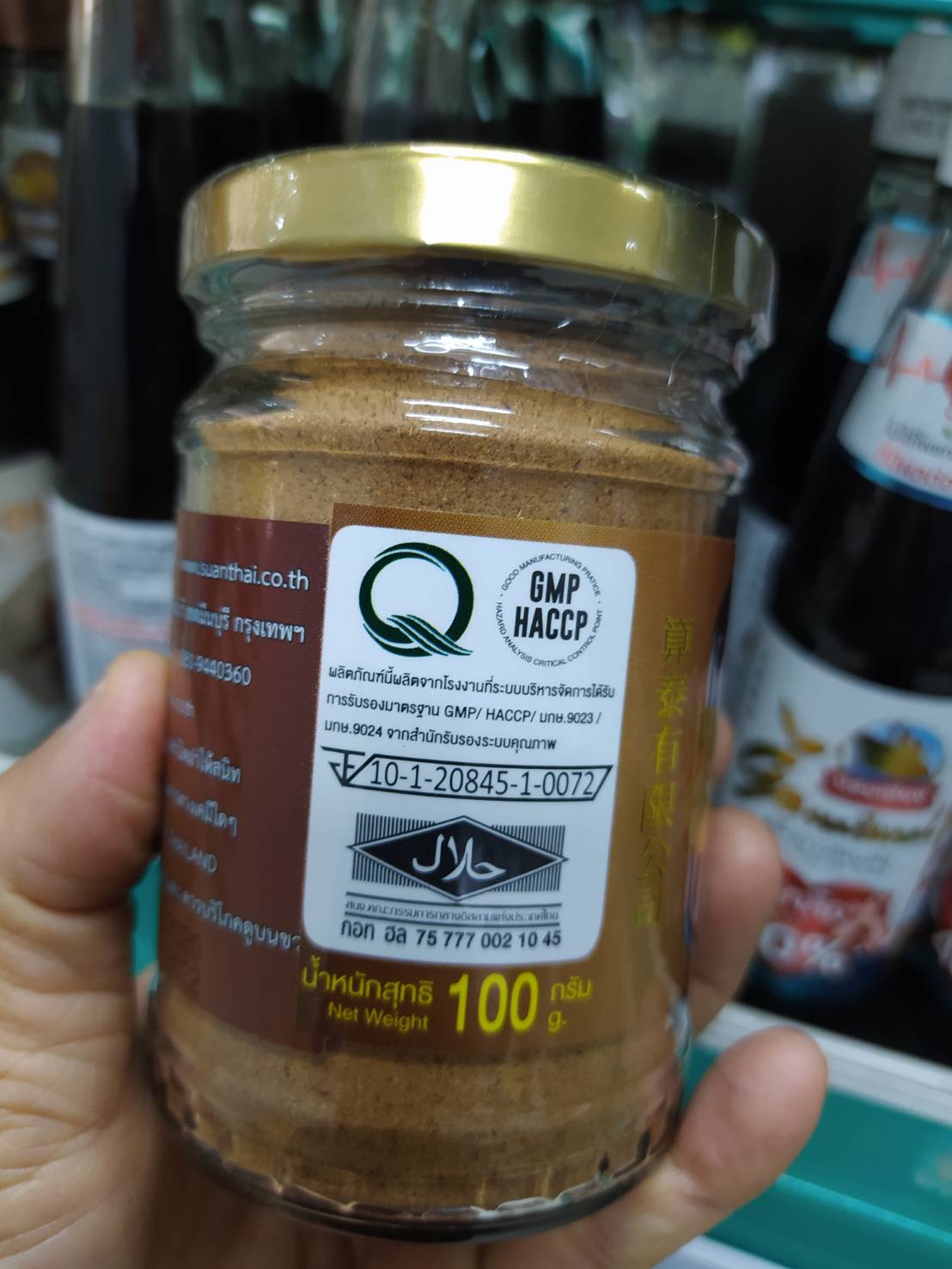 27-202-0620-2 ผงพะโล้ 100 กรัม/ขวด