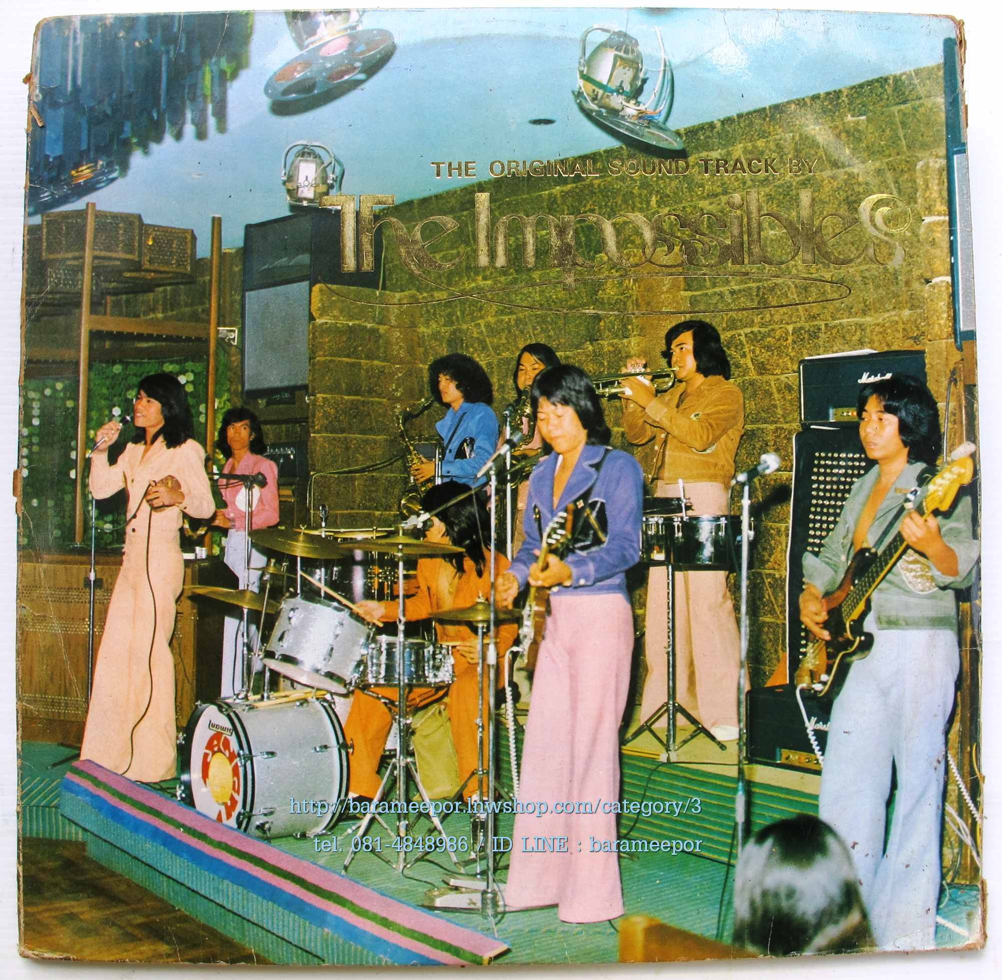 วงดิ อิมพอสซิเบิ้ล ชุดแรก เพลงดังทั้งอัลบั้ม พี่เองก็เท่านี้ แผ่นสวย VG++..1