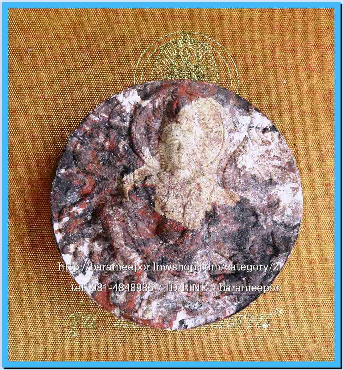 จตุคามรามเทพ รุ่น “ทรัพย์หมื่นล้าน” อ.วราห์ ปุญญวโร วัดโพธิ์ทอง เนื้อว่านก้นครก