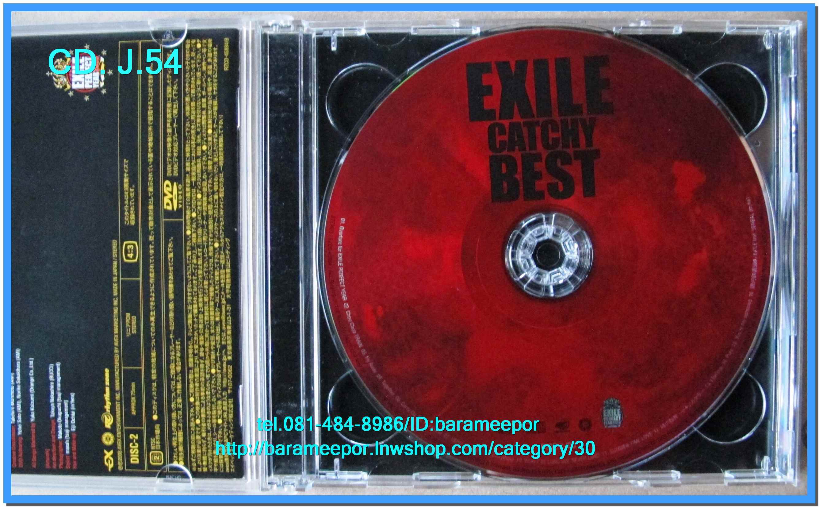 ซีดี.นักร้องญี่ปุ่น EXILE CATCHY BEST RZCD 45884/B พร้อมบุ๊คเลท