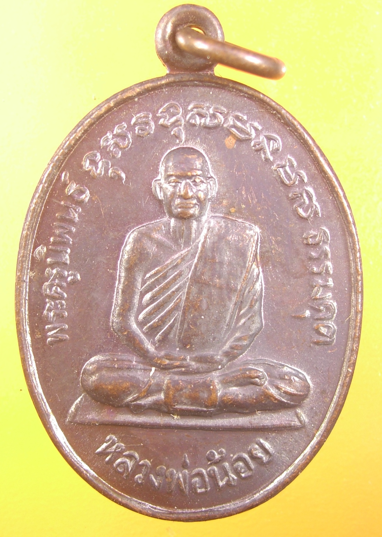 หลวงพ่อเดิม วัดหนองโพ ตาตลี นครสวรรค์