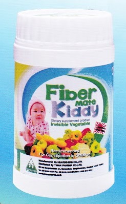 Fibermate Kiddi ไฟเบอร์เมท คิดดี้ ไฟเบอร์สำหรับเด็ก ใยอาหารสำหรับเด็กที่ไม่ชอบทานผัก