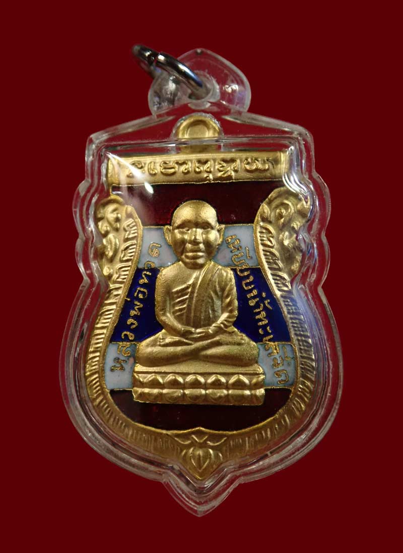 เหรียญหัวโตหลวงพ่อทวด (หลังตราแผ่นดิน) อาจารย์ทอง วัดสำเภาเชย ปี 2551 รุ่นพิทักษ์แผ่นดิน เนื้อกะไหล่ทองลงยาธงขาติ (กรรมการ) พร้อมเลี่ยมพลาสติกกันน้ำ