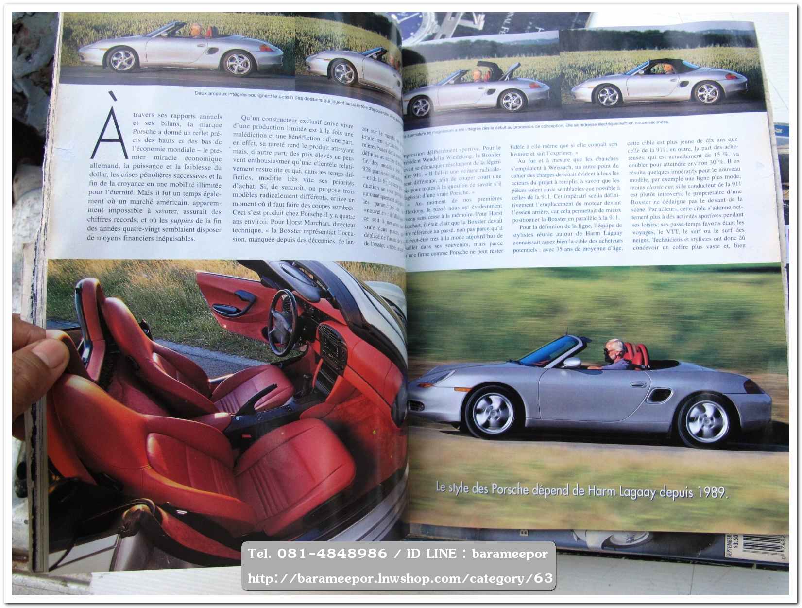 หนังสือนิตยสารรถยนต์ ไทย-เทศ มีหลายหัว หลายราคา