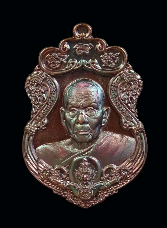 เหรียญรูปเหมือนพ่อท่านเขียว วัดห้วยเงาะ ปัตตานี ปี 2564 รุ่นเพชรทักษิณ เนื้อทองแดงผิวรุ้ง (รายการ 68 ลุ้นเนื้อ) หมายเลข 930