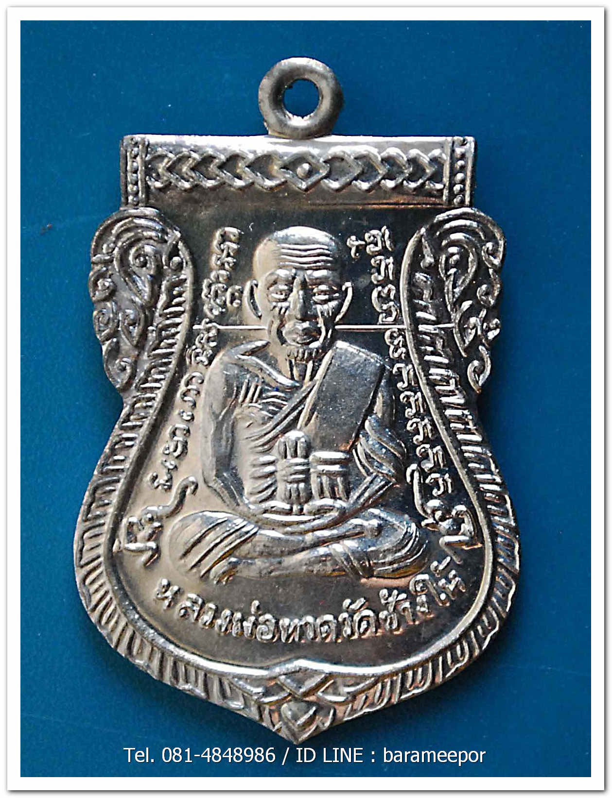 หลวงพ่อทวด 101 ปี อ.ทิม พิมพ์เสมาหน้าเลื่อน เนื้ออัลปาก้า พร้อมกล่อง